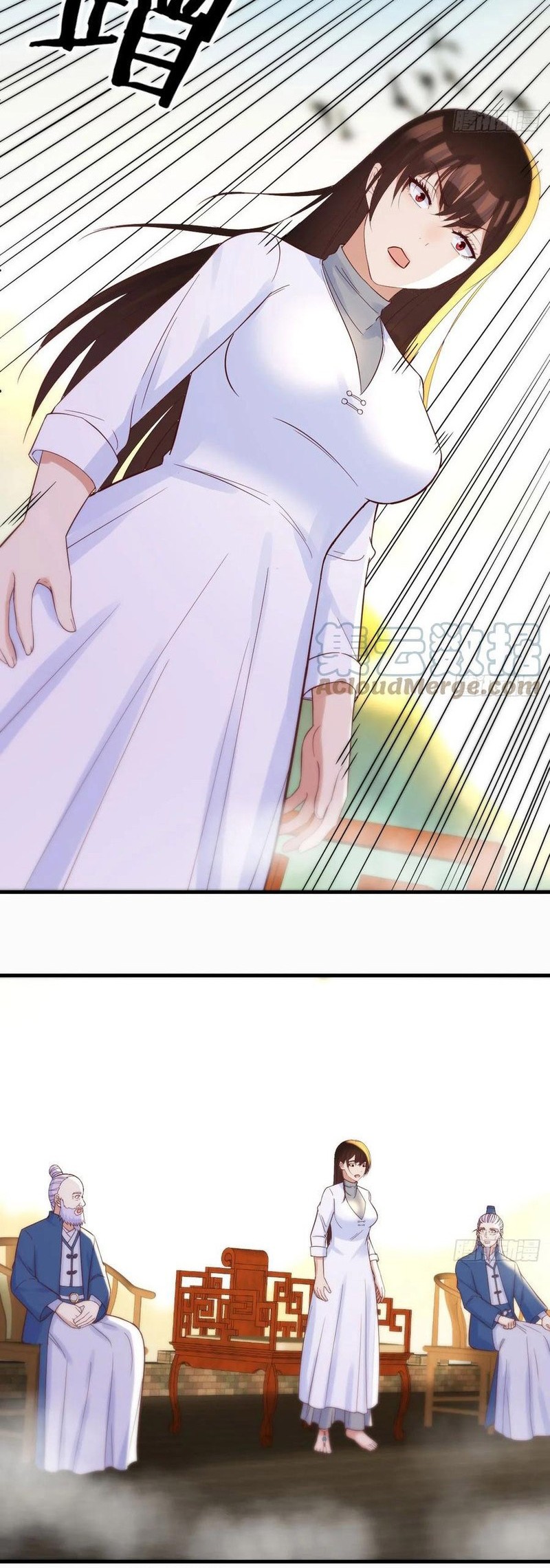 Before Becoming Invincible, Too Many Love Chapter 70 Gambar 23