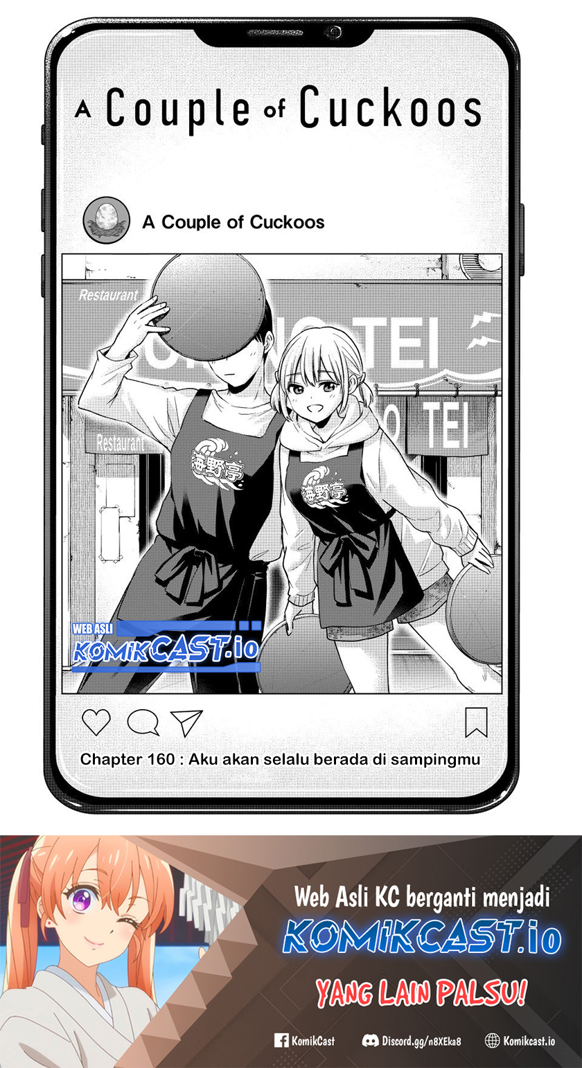 Baca Manga The Cuckoo’s Fiancee Chapter 160 Gambar 2