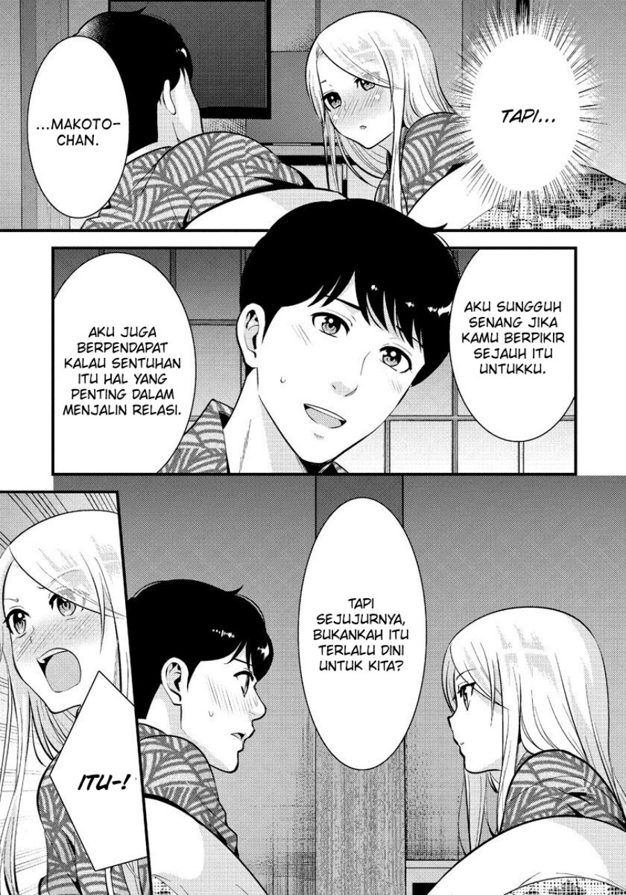 Saenai Riman to Yankee Joshi Kousei Chapter 32 Gambar 14