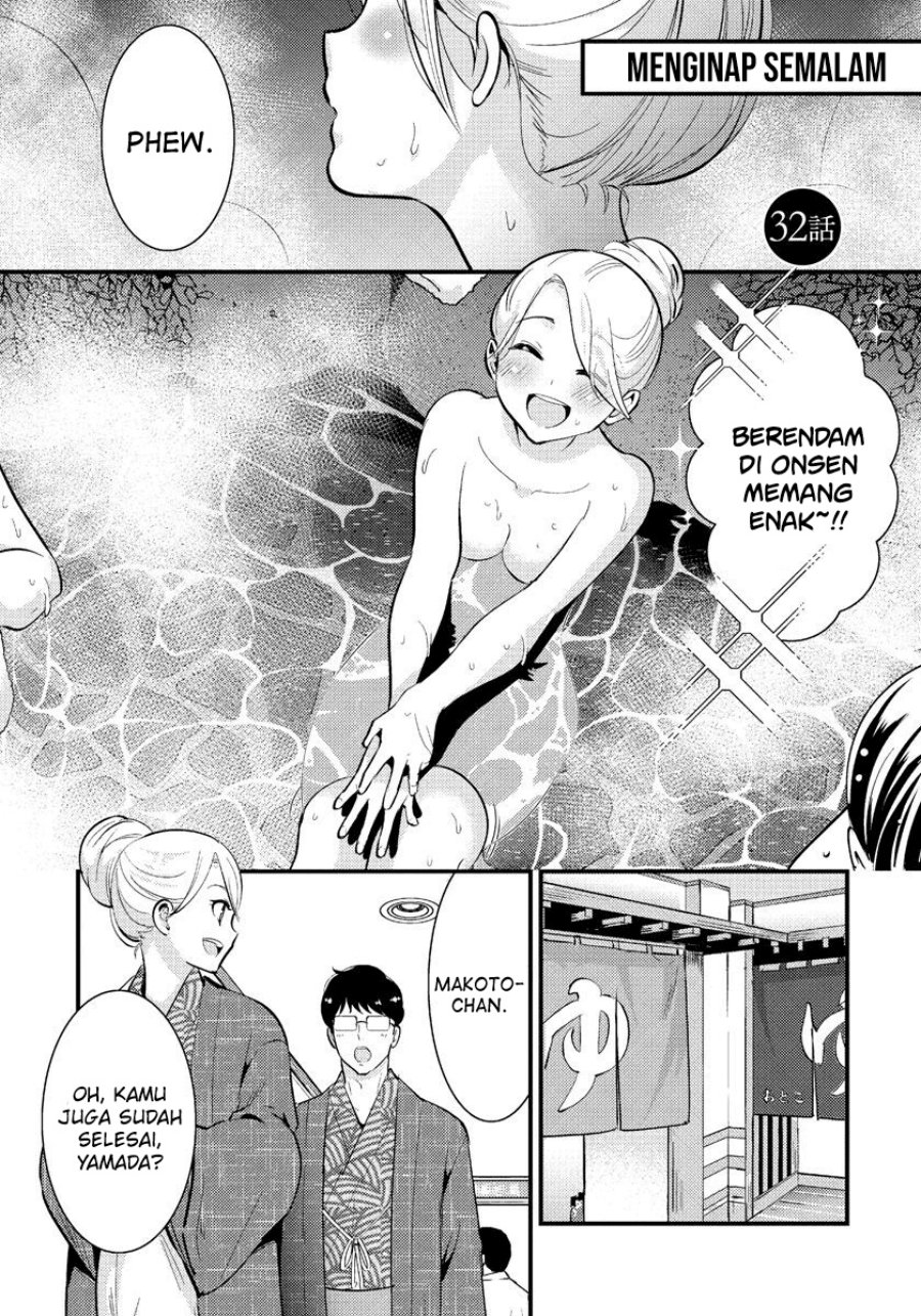 Baca Manga Saenai Riman to Yankee Joshi Kousei Chapter 32 Gambar 2