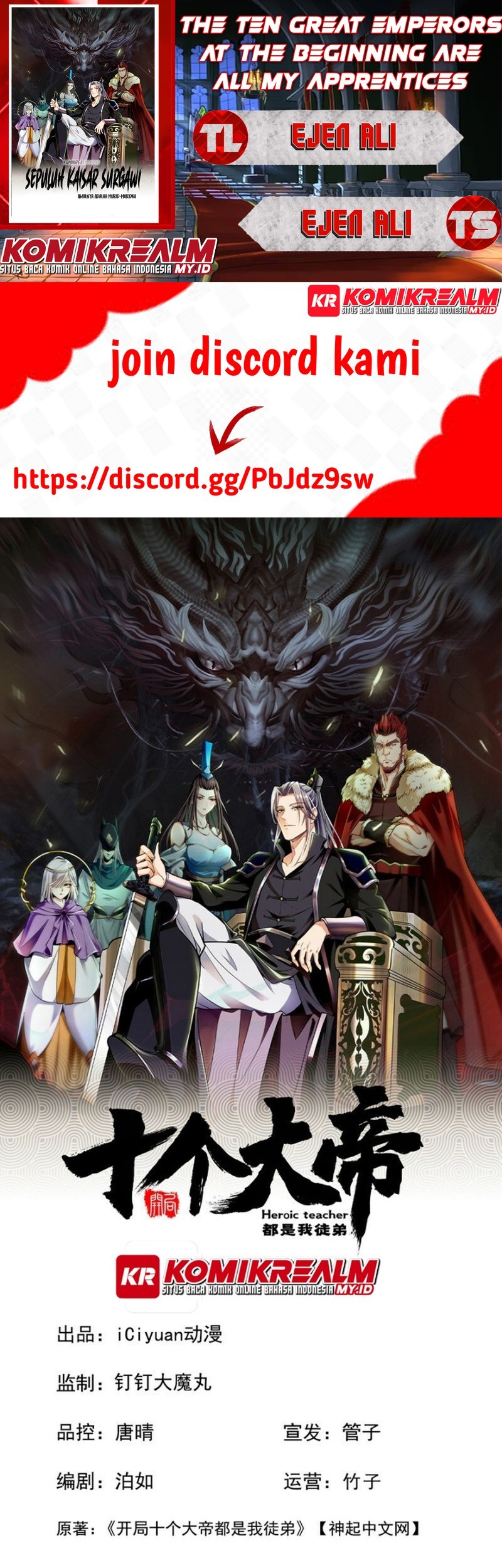 Komik The Ten Great Emperors Are All My Disciples Chapter 95 gambar nomor 1