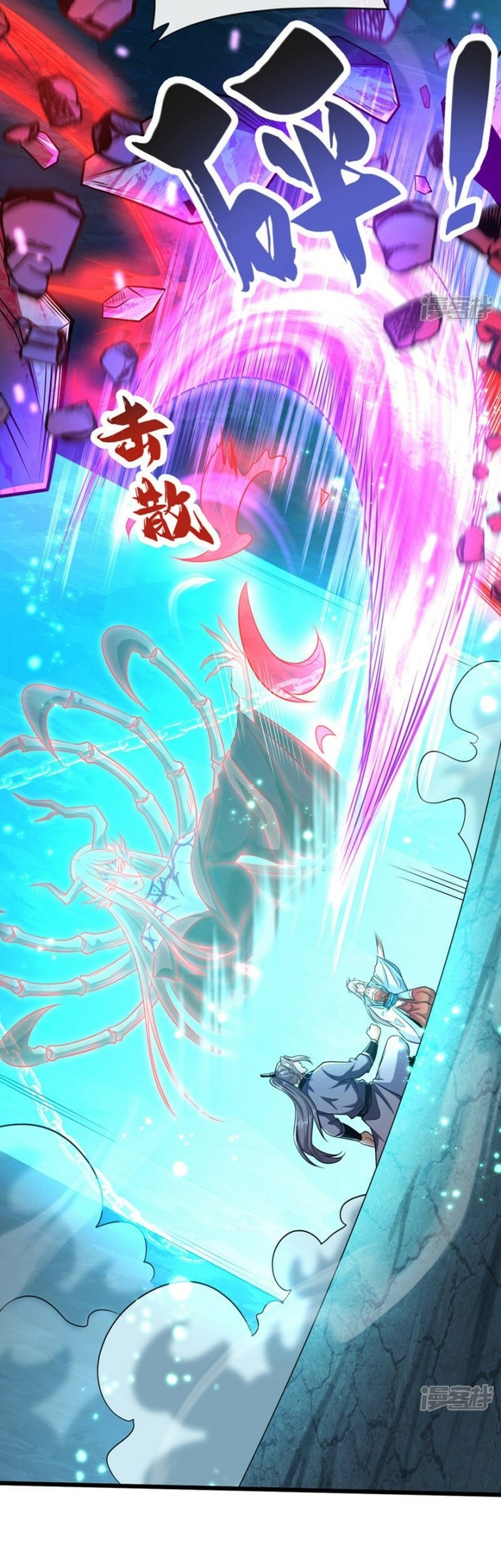 The Ten Great Emperors Are All My Disciples Chapter 95 Gambar 13