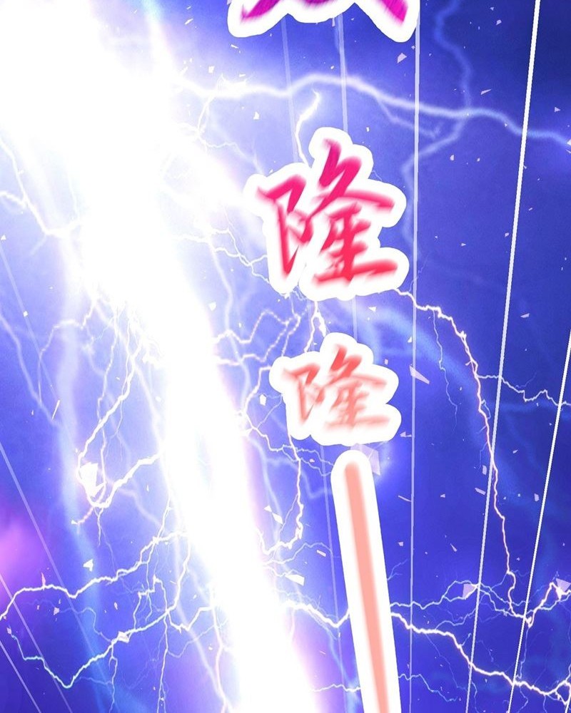 Sign in the Mystery Box to Dominate the World of Cultivation Chapter 92 Gambar 3