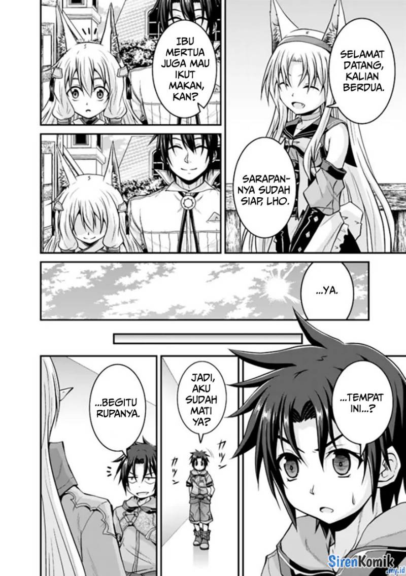Save & Load no Dekiru Yadoya-san Chapter 57.1 Gambar 15
