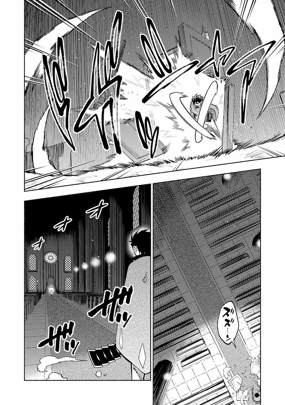 Kono Sekai De Ore Dake Ga [level Up] Wo Shitteiru Chapter 21 Gambar 13