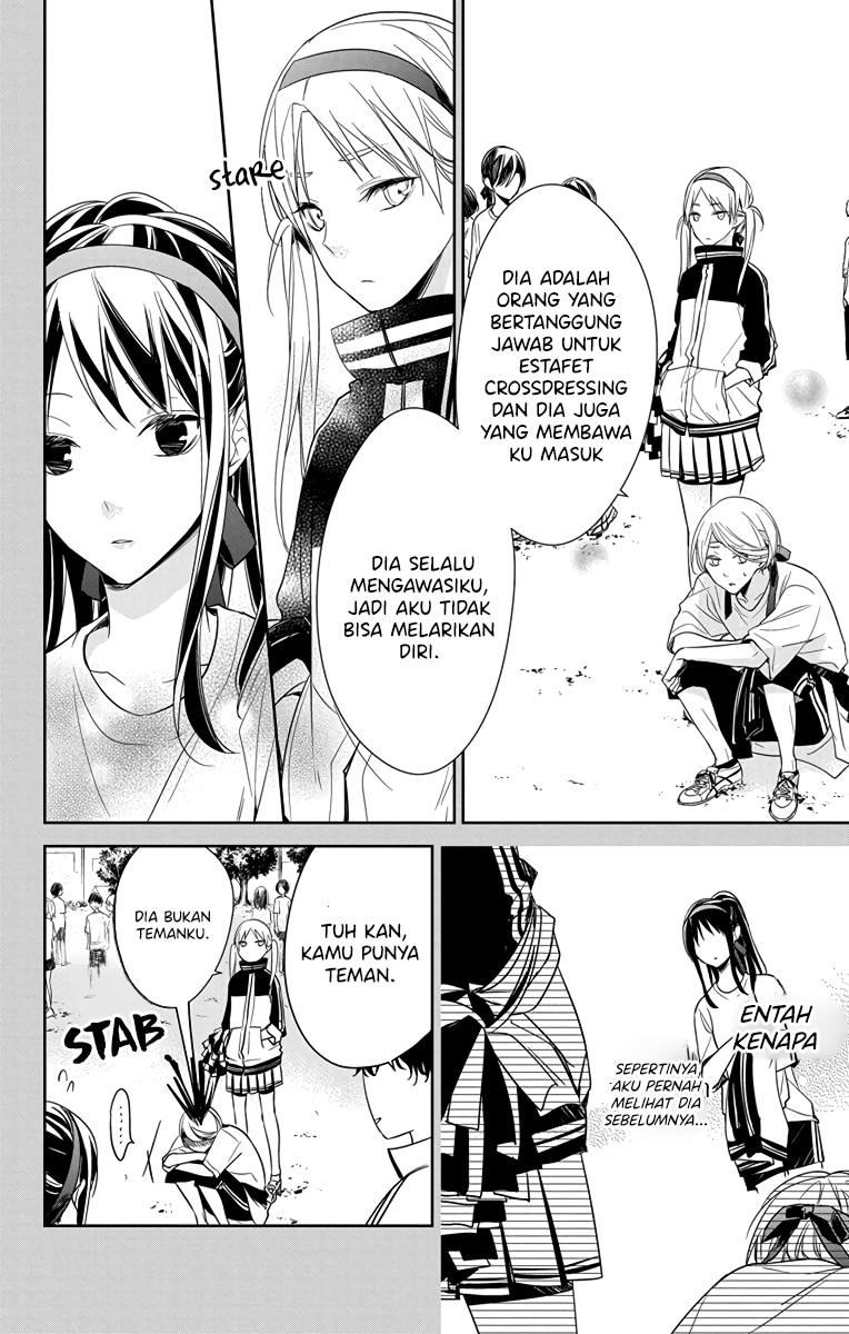 Tsuiraku JK to Haijin Kyoushi Chapter 23 Gambar 7