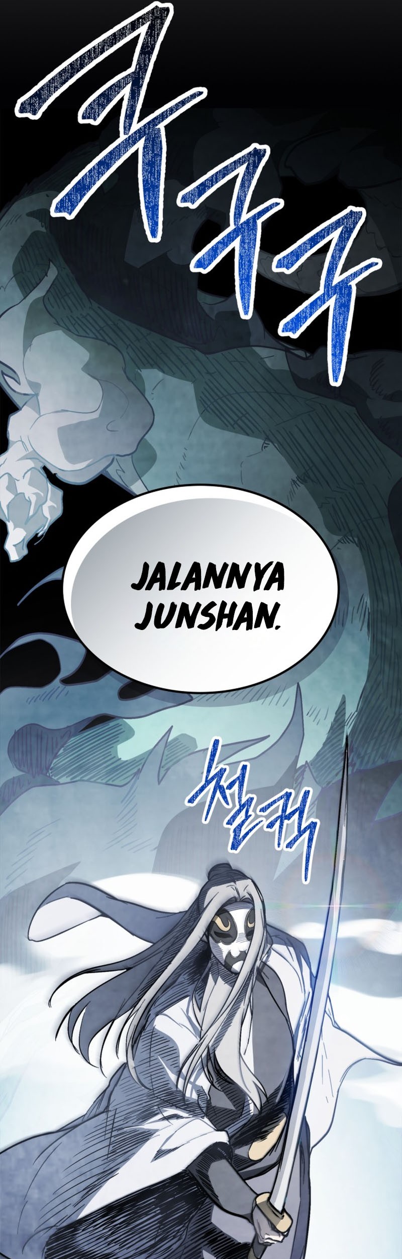 Chronicles Of The Martial God’s Chapter 58 Gambar 5