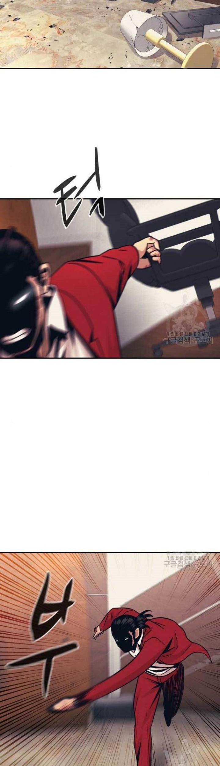 Injagang Chapter 51 Gambar 27