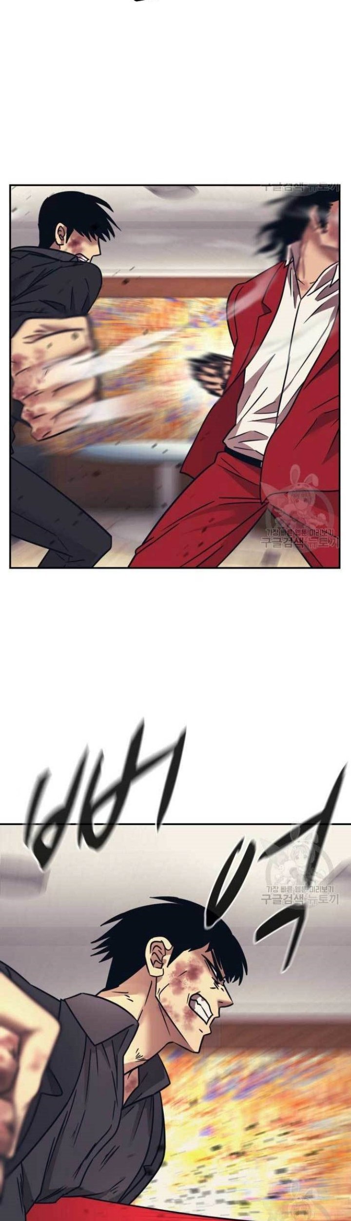 Injagang Chapter 51 Gambar 33