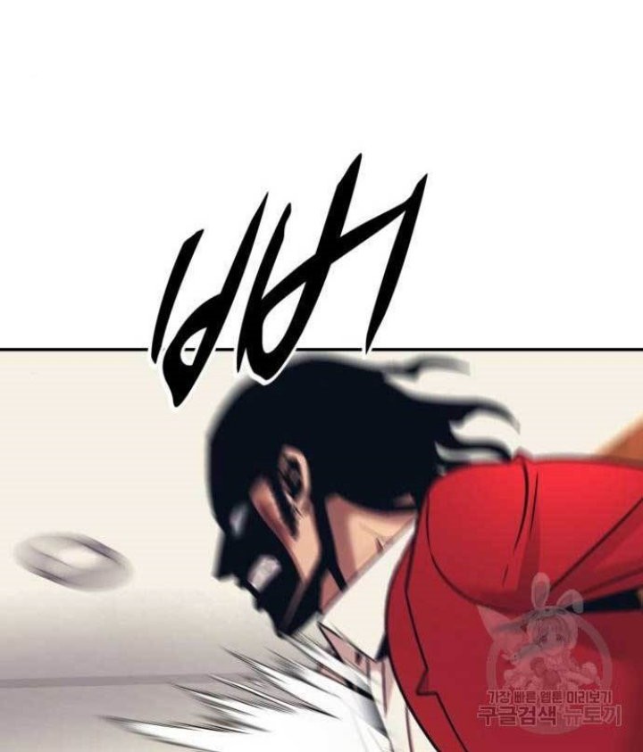 Injagang Chapter 51 Gambar 40