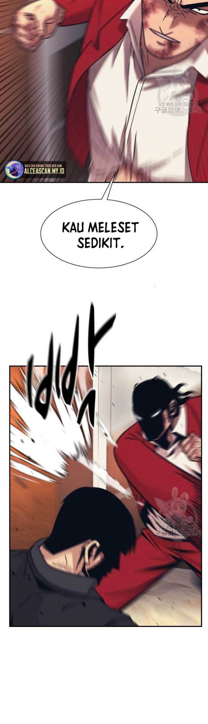 Injagang Chapter 51 Gambar 42
