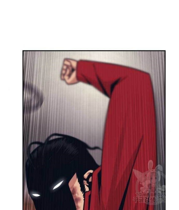 Injagang Chapter 51 Gambar 43