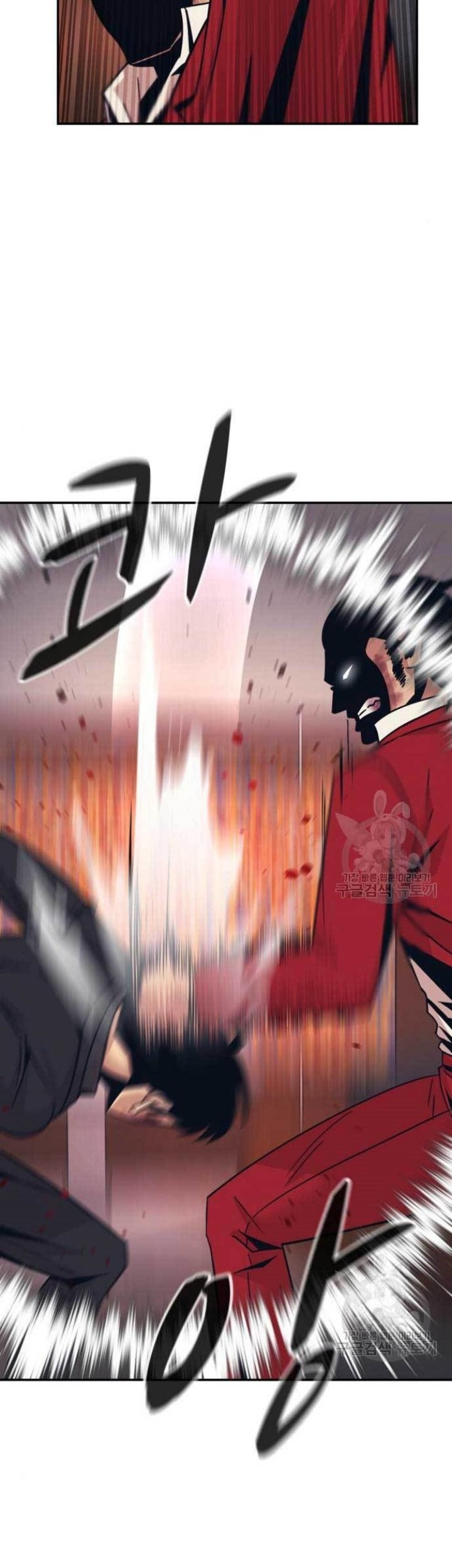 Injagang Chapter 51 Gambar 44