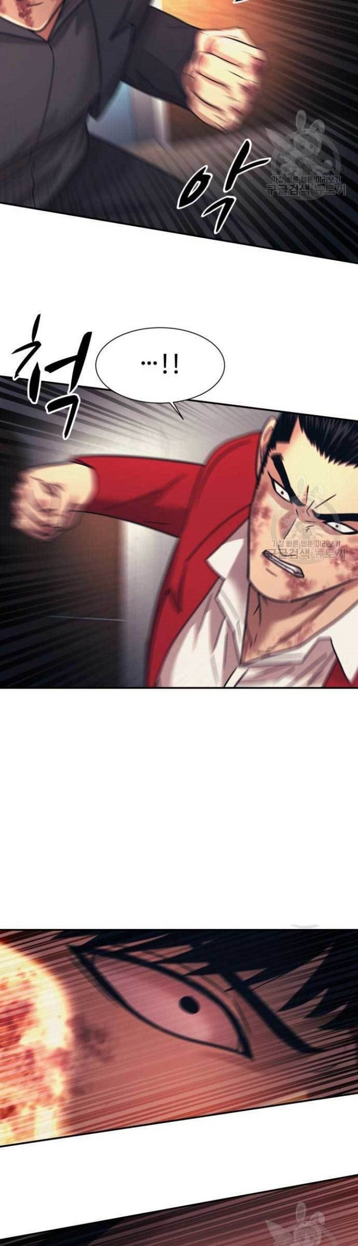 Injagang Chapter 51 Gambar 48