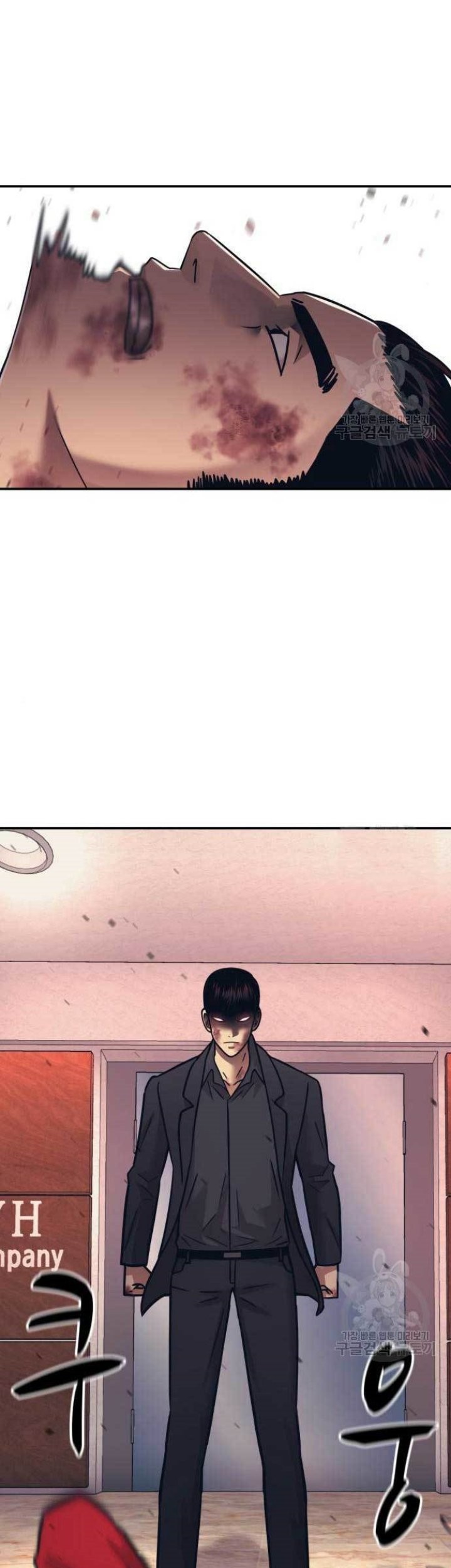 Injagang Chapter 51 Gambar 53