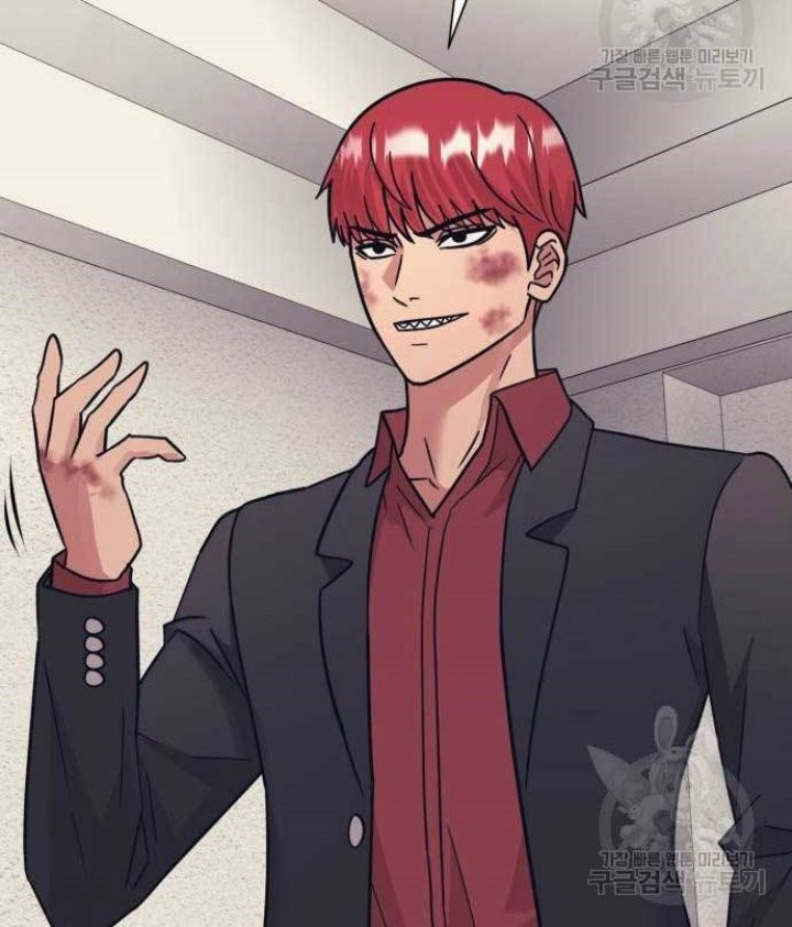 Injagang Chapter 51 Gambar 13