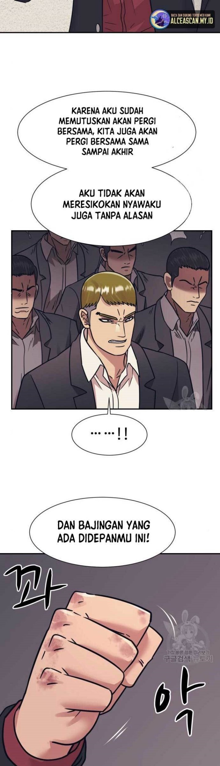 Injagang Chapter 51 Gambar 14