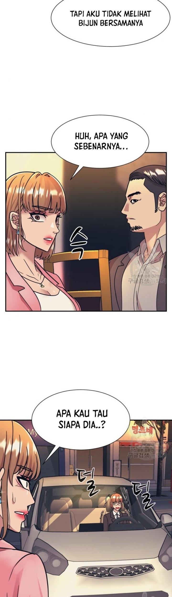 Injagang Chapter 50 Gambar 18