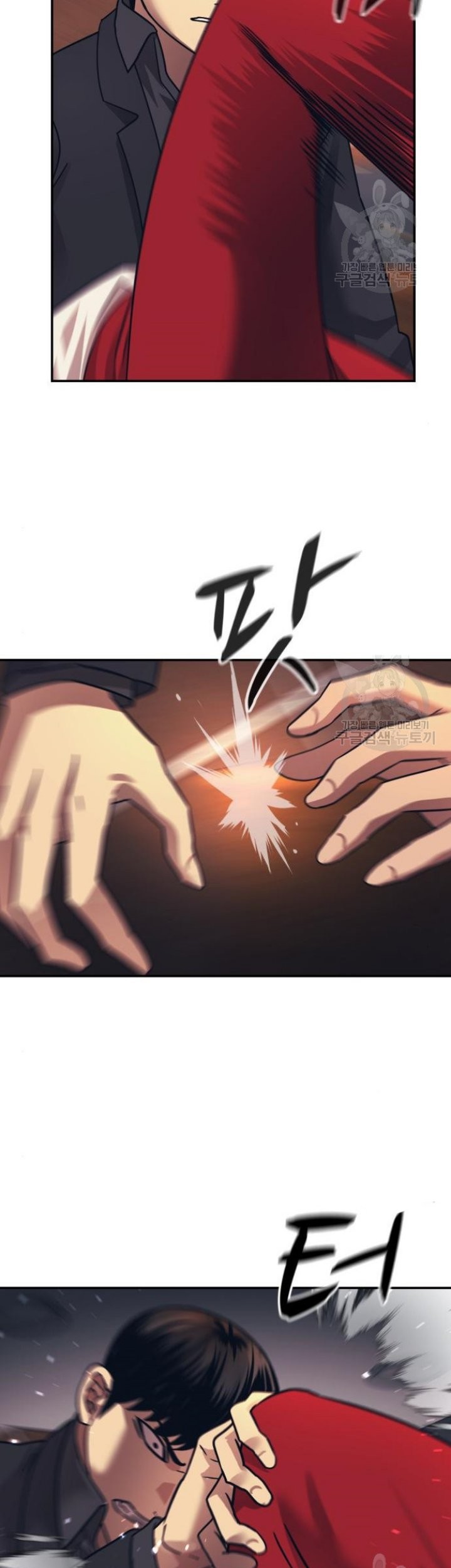 Injagang Chapter 50 Gambar 36