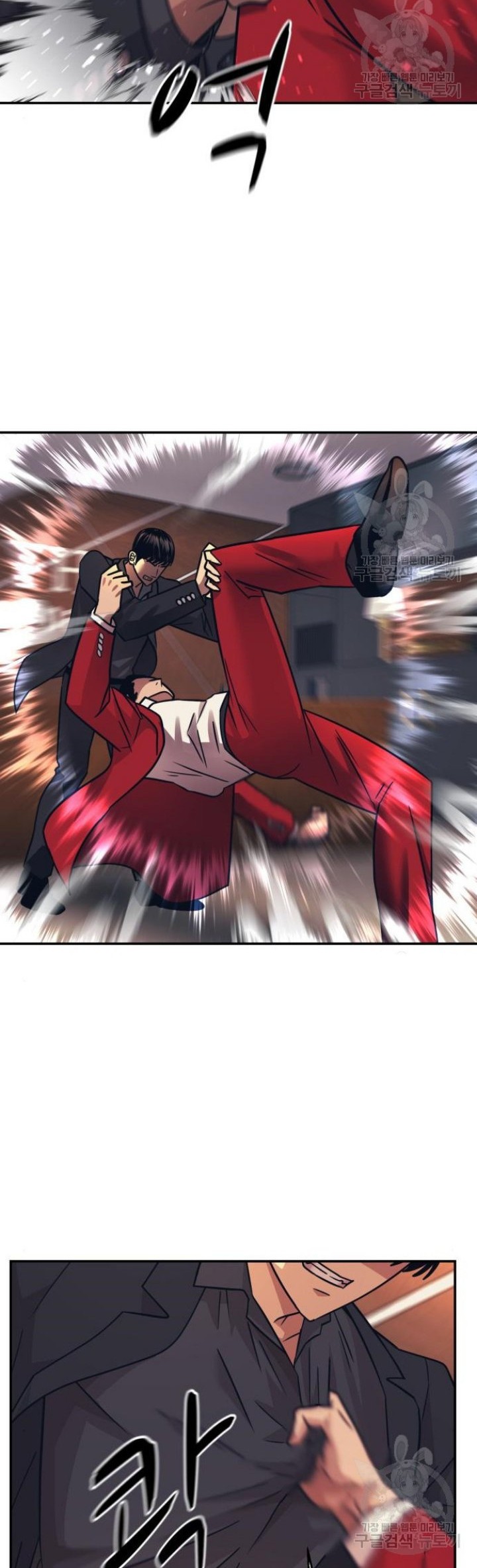 Injagang Chapter 50 Gambar 37