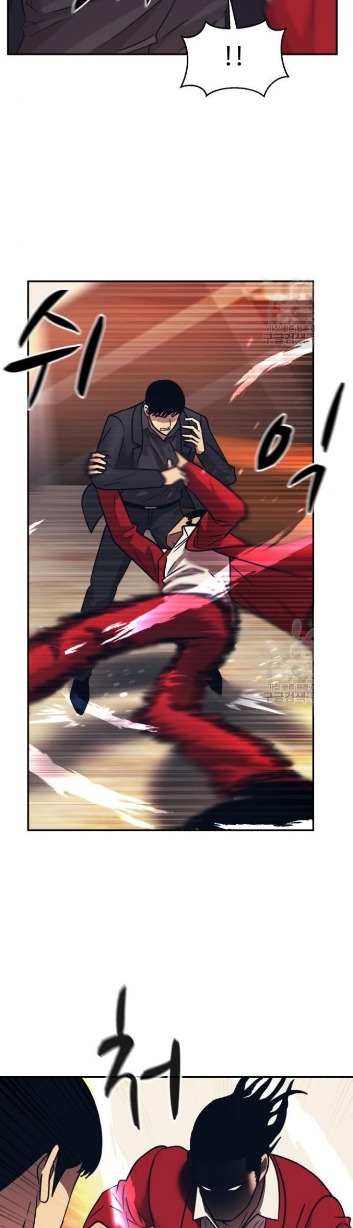 Injagang Chapter 50 Gambar 38
