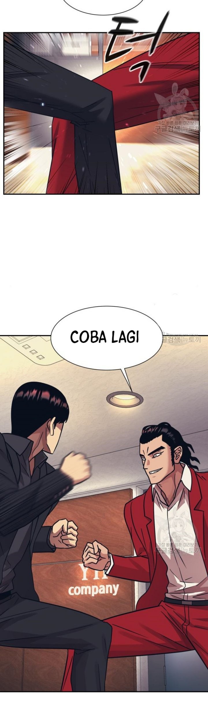 Injagang Chapter 50 Gambar 42