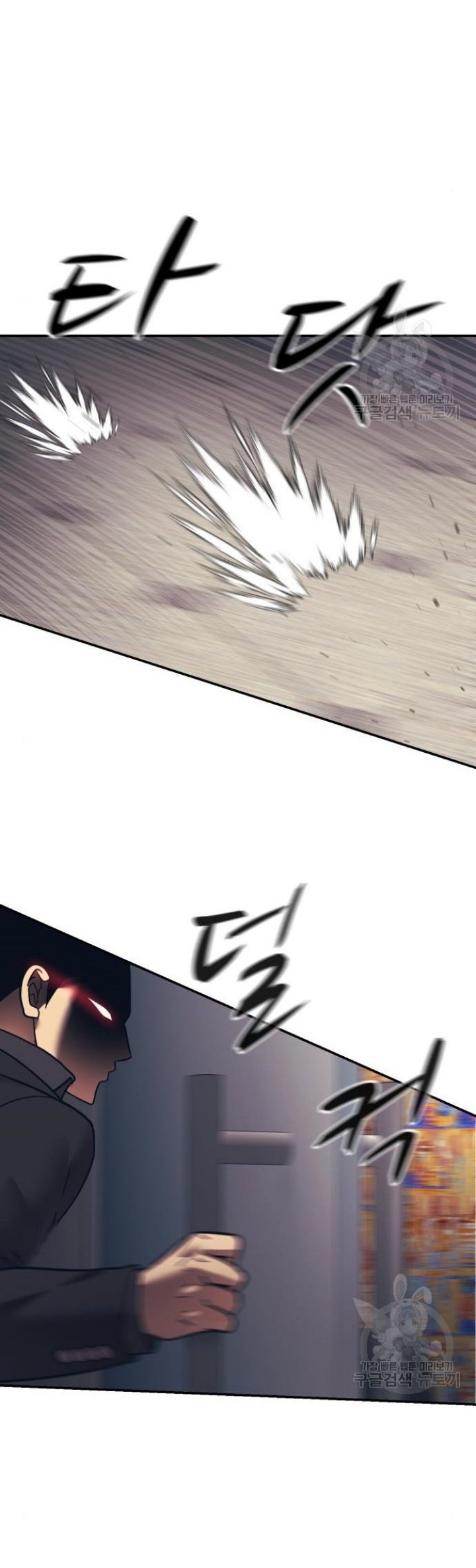 Injagang Chapter 50 Gambar 5