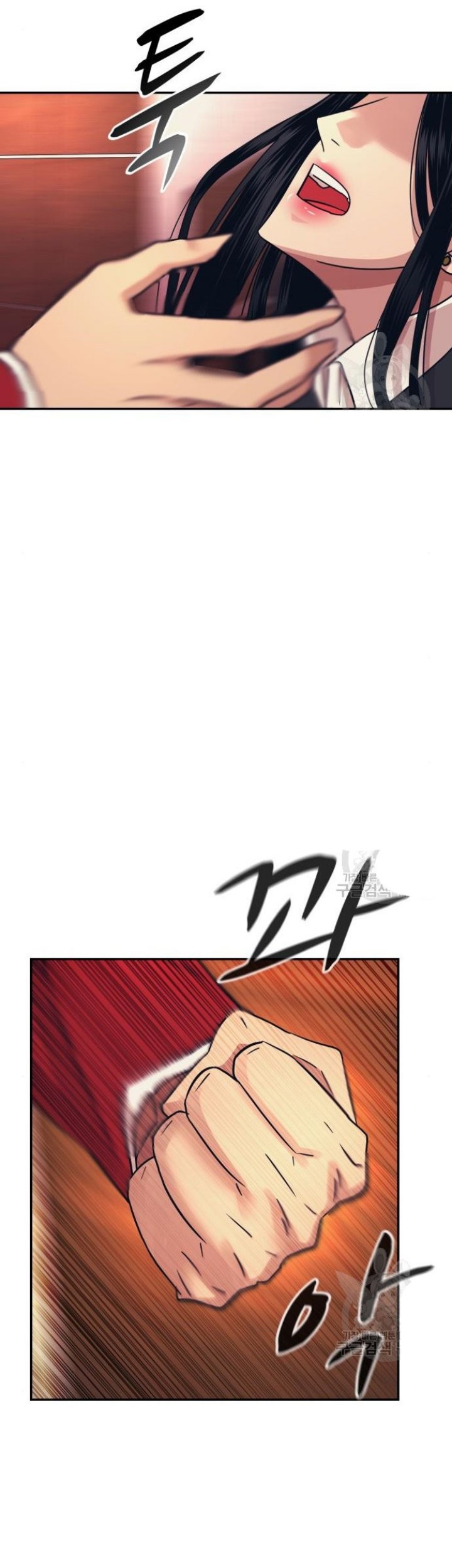 Injagang Chapter 50 Gambar 8
