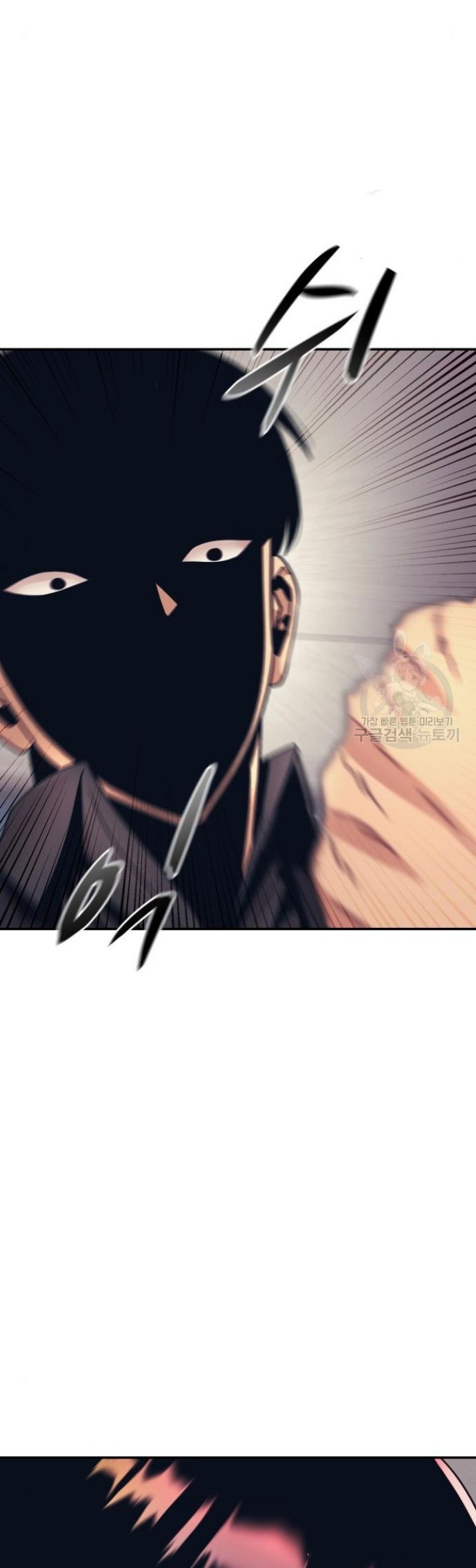 Injagang Chapter 50 Gambar 9