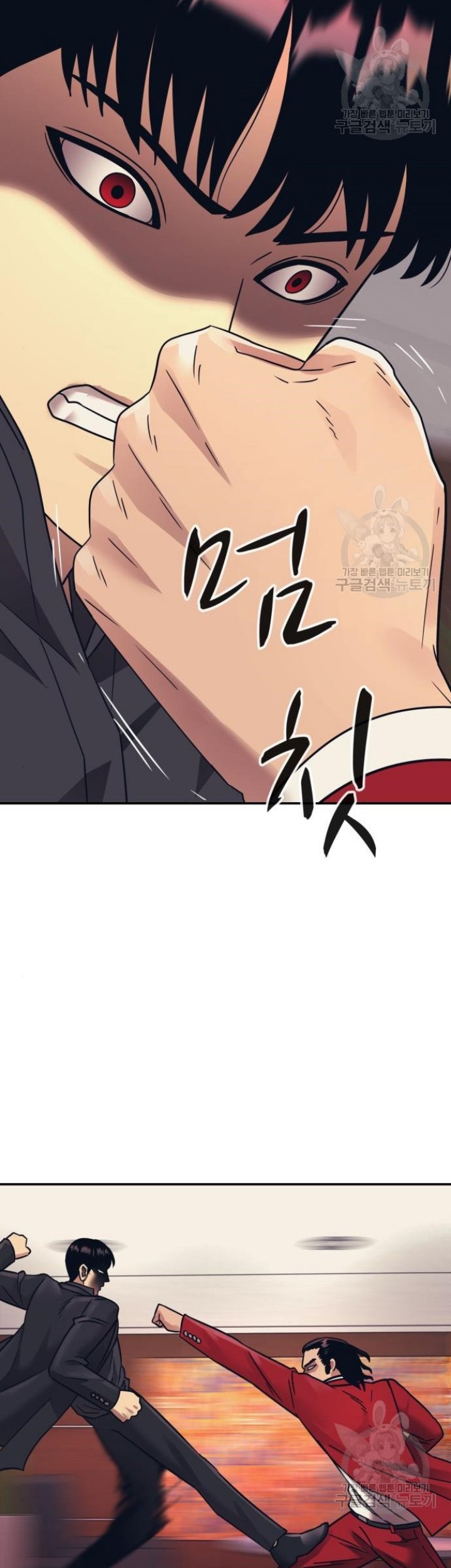 Injagang Chapter 50 Gambar 10