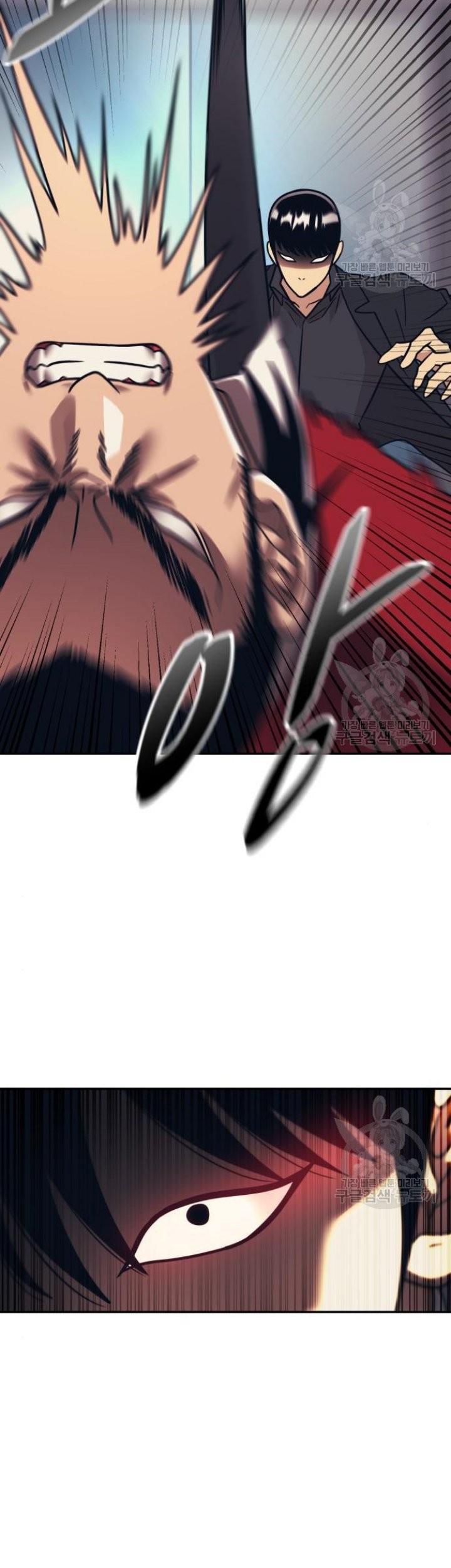 Injagang Chapter 50 Gambar 12