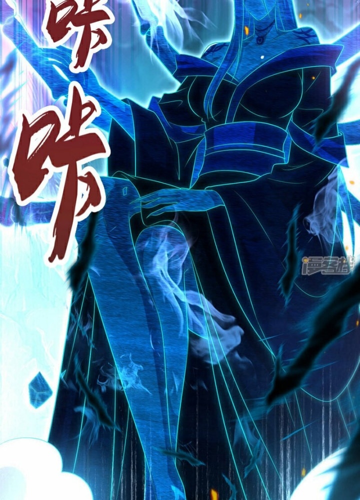 The Ten Great Emperors Are All My Disciples Chapter 97 Gambar 23