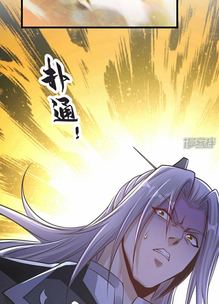 The Ten Great Emperors Are All My Disciples Chapter 97 Gambar 50