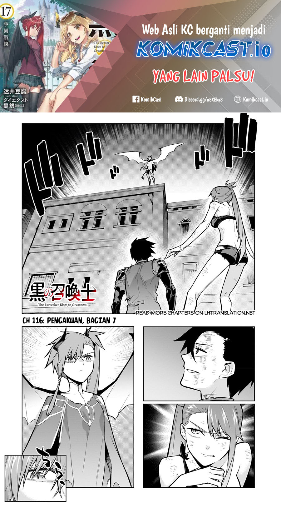 Baca Manga Kuro no Shoukanshi Chapter 116 Gambar 2