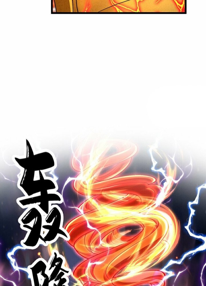 The Ten Great Emperors Are All My Disciples Chapter 99 Gambar 25