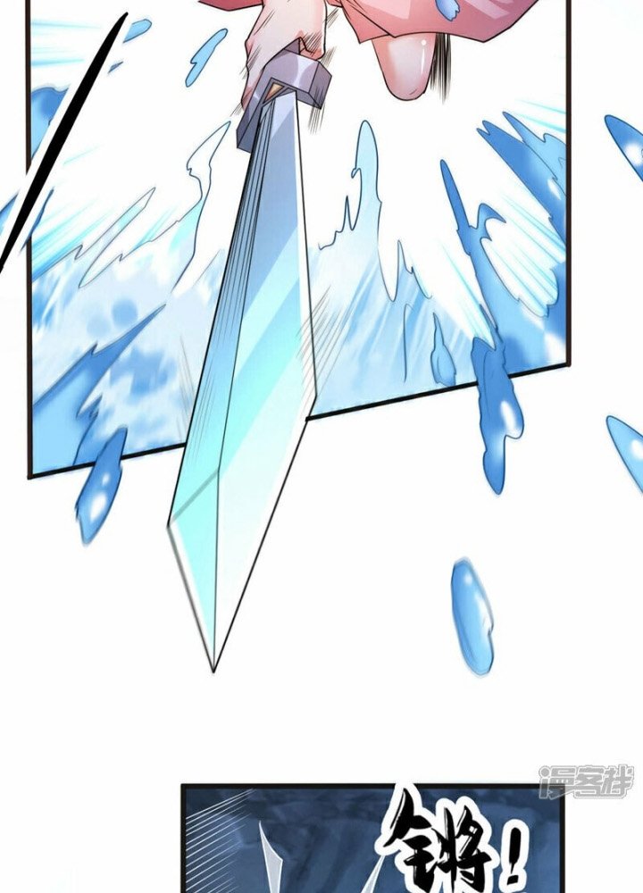 The Ten Great Emperors Are All My Disciples Chapter 98 Gambar 18