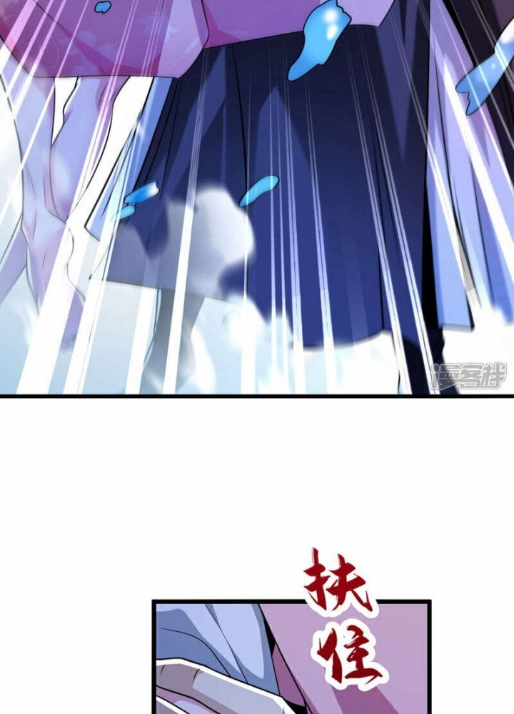 The Ten Great Emperors Are All My Disciples Chapter 98 Gambar 25