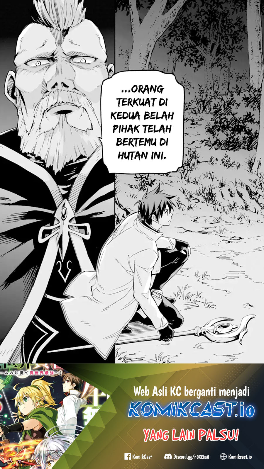 Isekai Kenja no Tensei Musou ~Geemu no Chishiki de Isekai Saikyou~ Chapter 29.1 Gambar 24