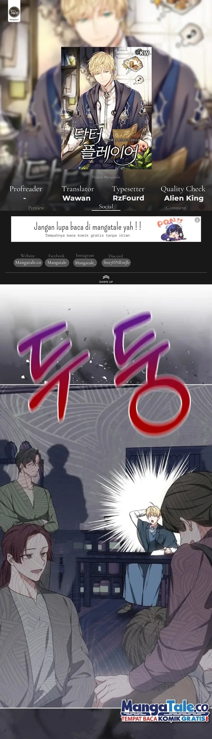 Baca Komik Dr. Player Chapter 48 Gambar 1