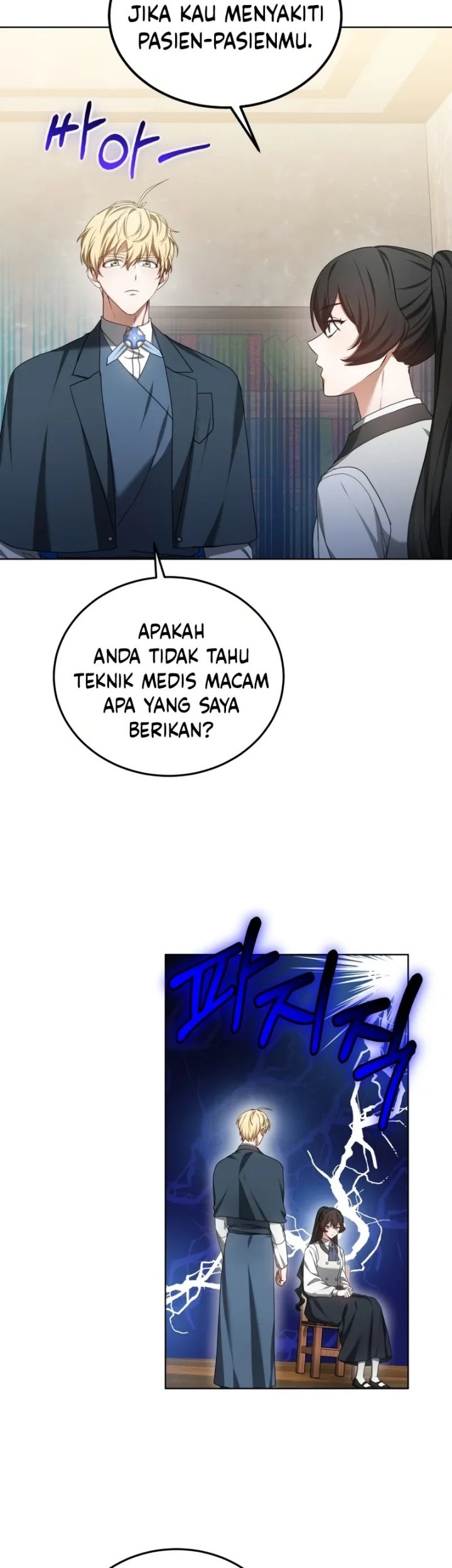 Dr. Player Chapter 46 Gambar 44