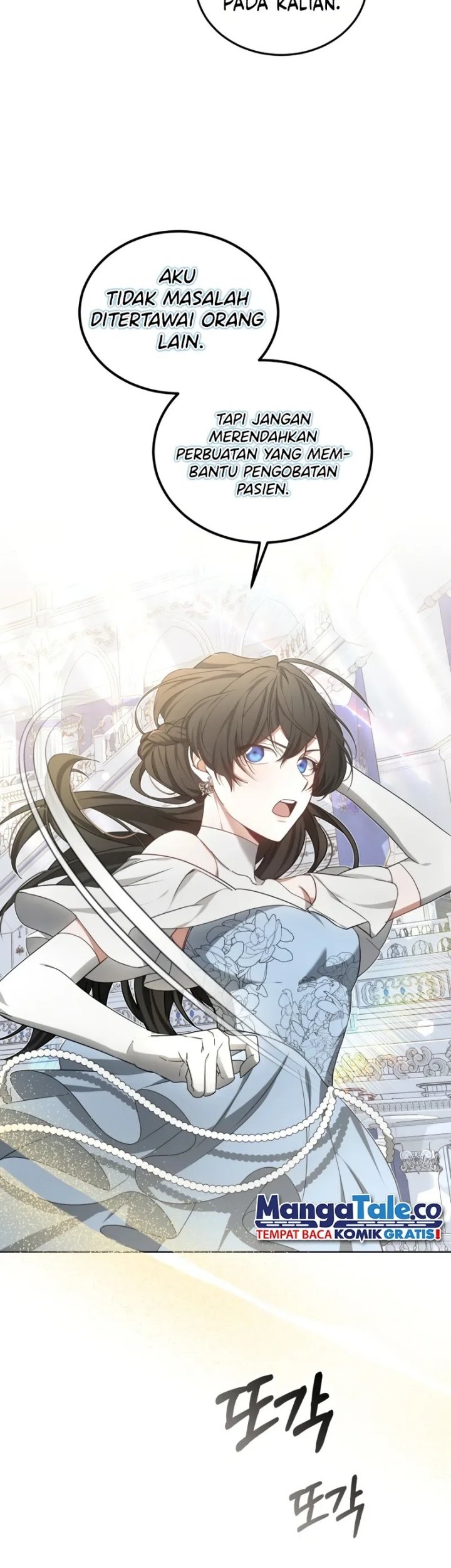 Dr. Player Chapter 46 Gambar 14