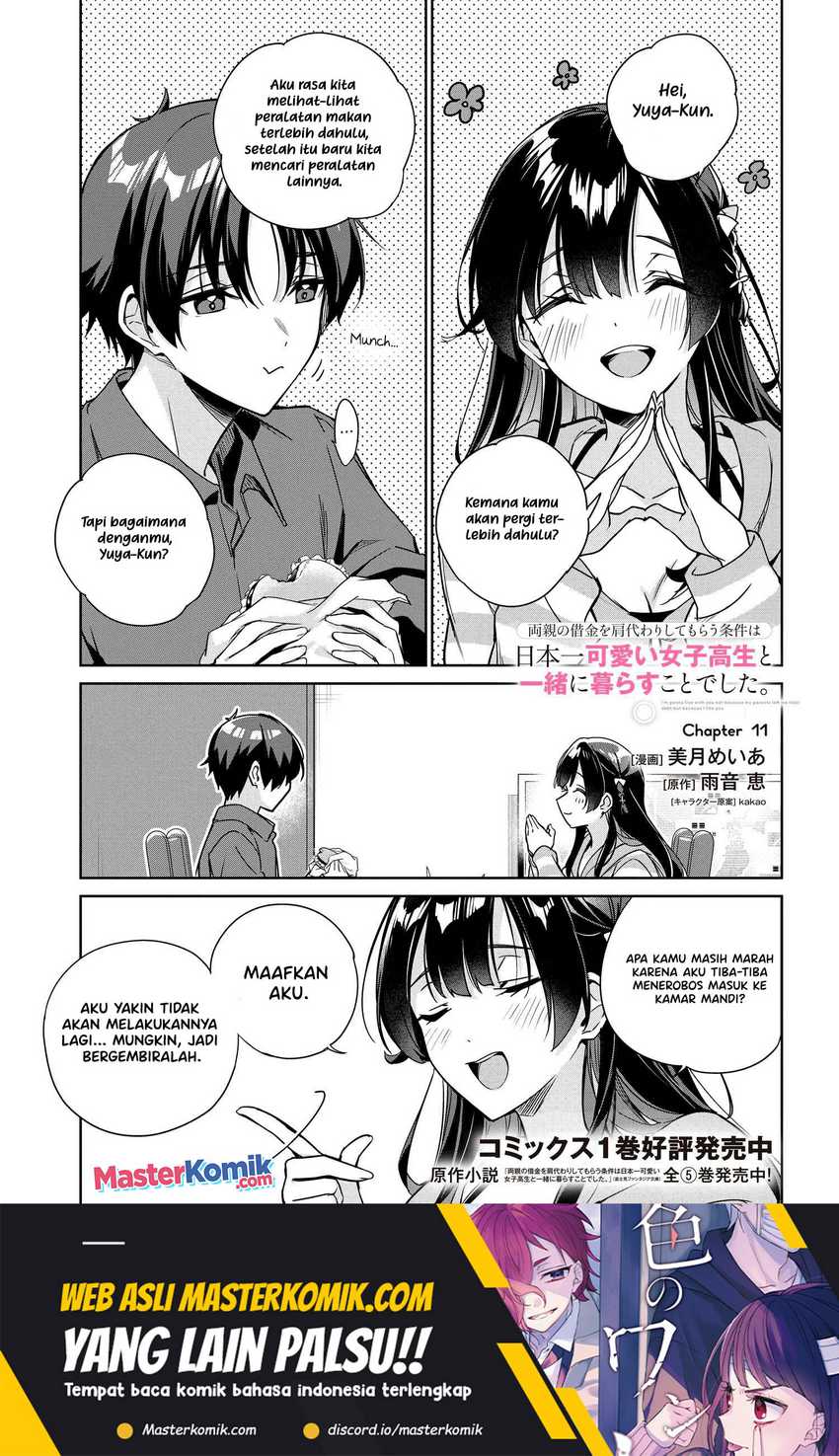 Baca Manga Ryoushin no Shakkin wo Katagawari Shite Morau Jouken wa Nihon’ichi Kawaii Joshikousei to Issho ni Kurasu Koto Deshita Chapter 11 Gambar 2