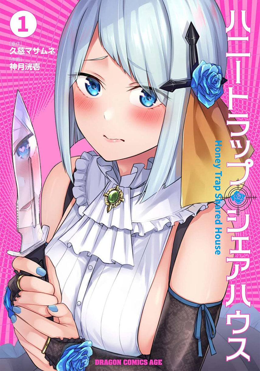 Baca Komik Honey Trap Sharehouse Chapter 09.5 Gambar 1