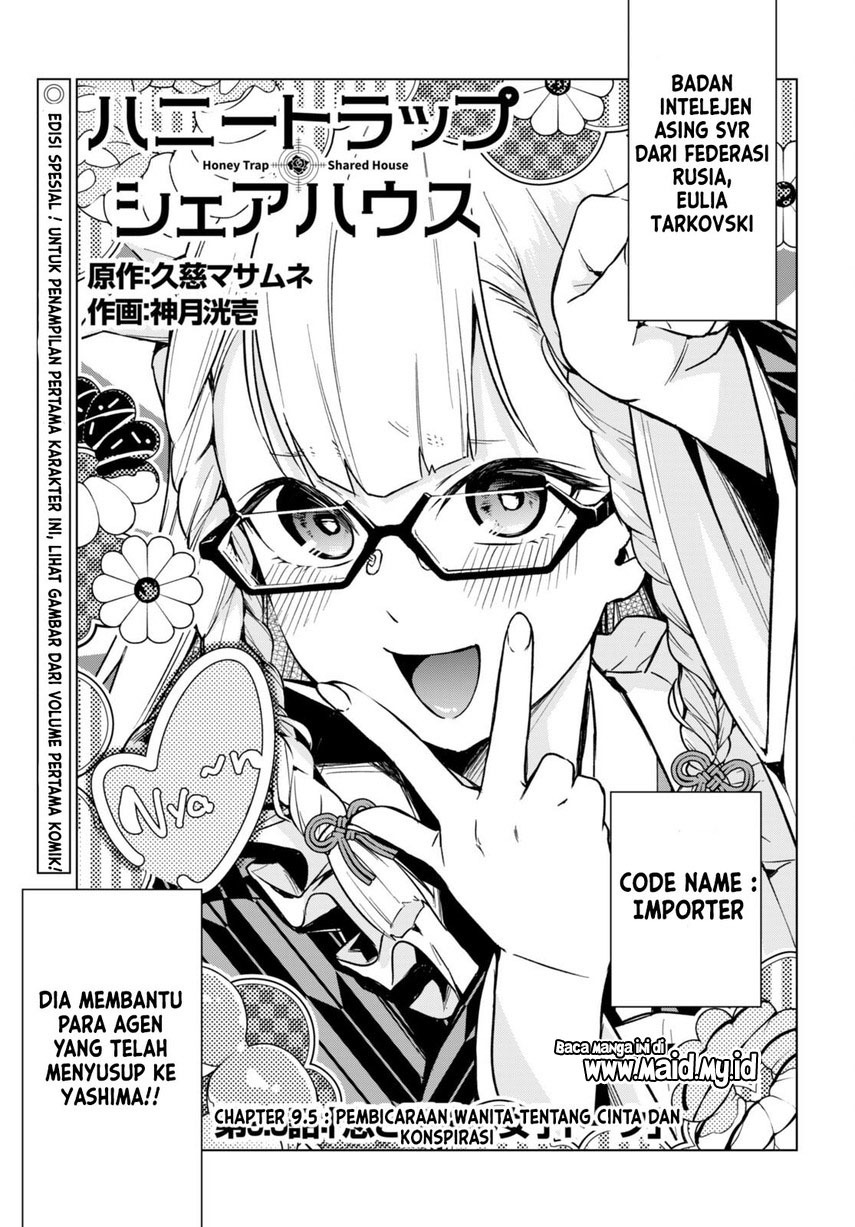 Honey Trap Sharehouse Chapter 09.5 Gambar 3