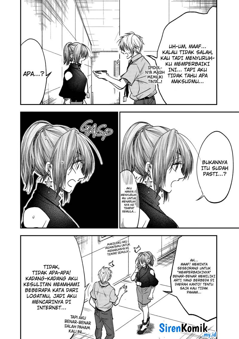 Awkward Senpai Serialization Chapter 30 Gambar 9