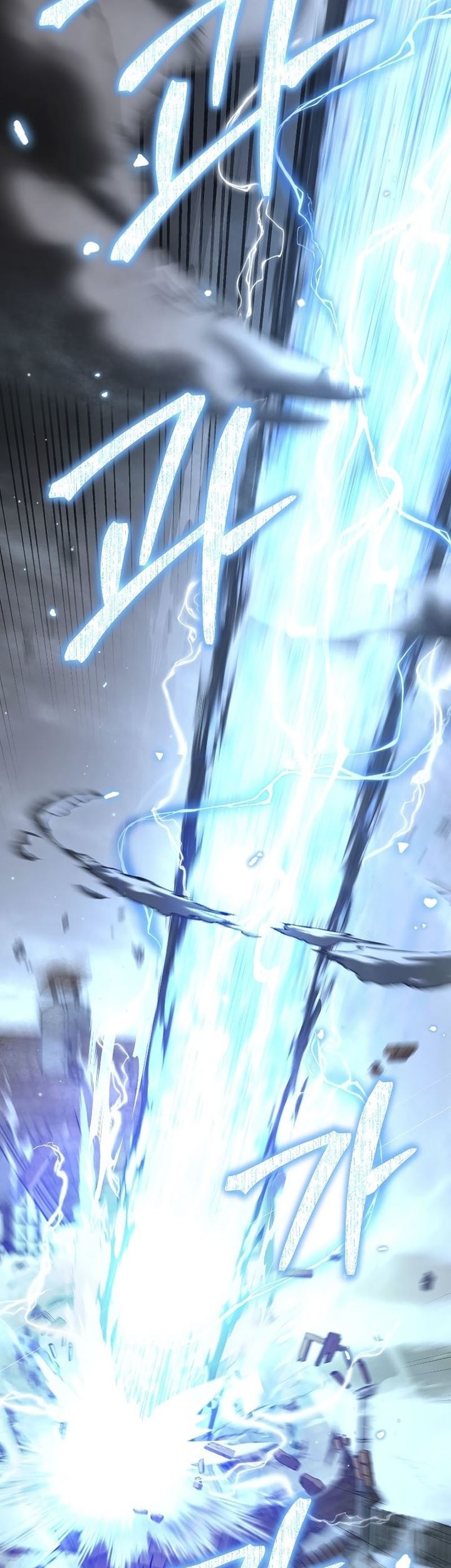 The Newbie Is Too Strong Chapter 65 Gambar 50