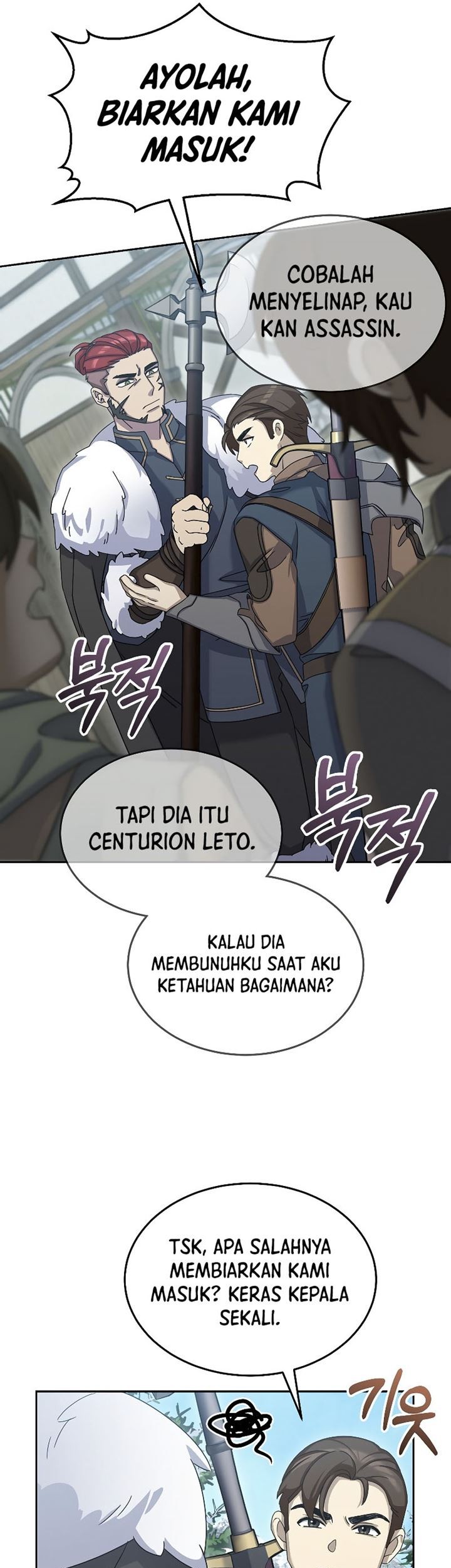 The Newbie Is Too Strong Chapter 65 Gambar 42