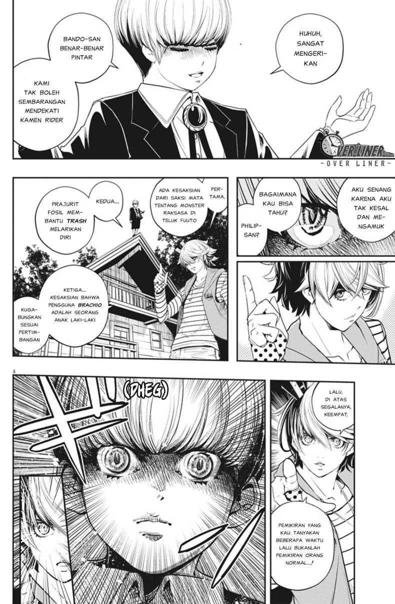 Kamen Rider W: Fuuto Tantei Chapter 75 Gambar 5