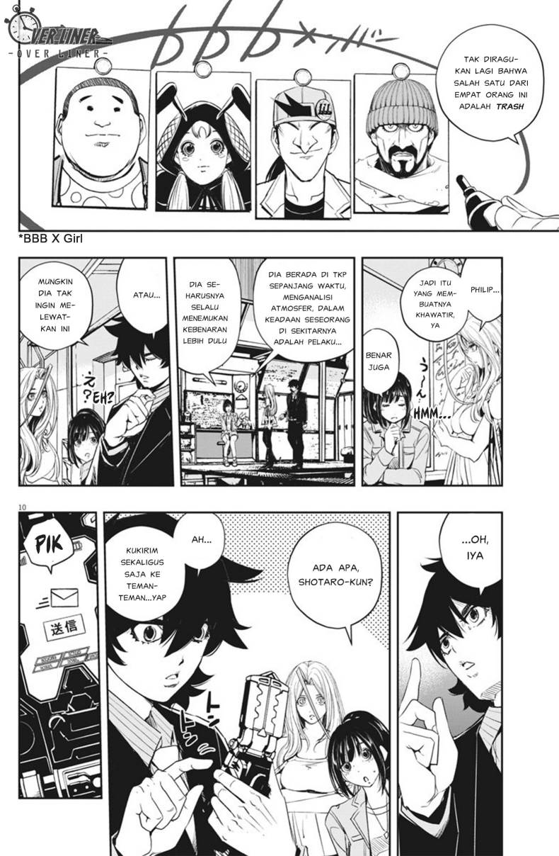 Kamen Rider W: Fuuto Tantei Chapter 73 Gambar 11