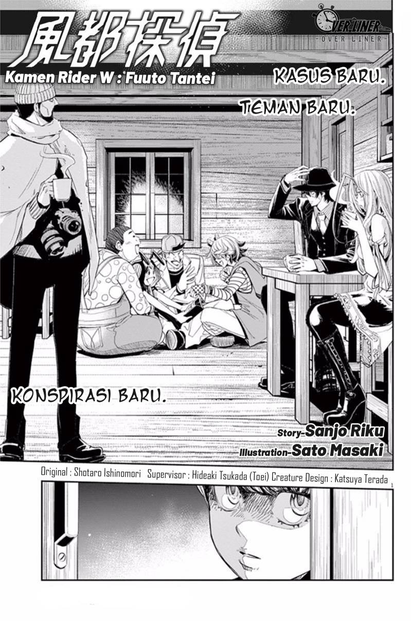 Baca Manga Kamen Rider W: Fuuto Tantei Chapter 67 Gambar 2